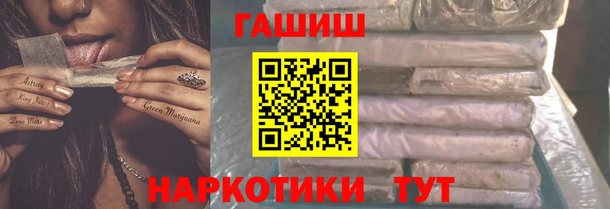 Майский  Гашиш VHQ  Вход с VPN  ГАШИШ Изолятор 