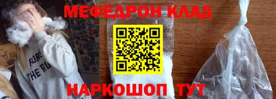 альфа пвп VHQ Жуковский