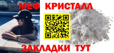 прущая мука Заводоуковск