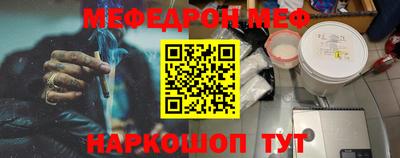 прущая мука Заводоуковск