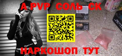 прущая мука Заводоуковск