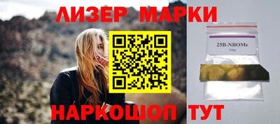 альфа пвп VHQ Жуковский