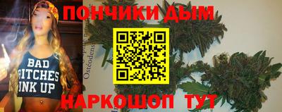 альфа пвп VHQ Жуковский