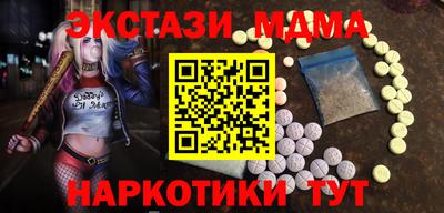 альфа пвп VHQ Жуковский