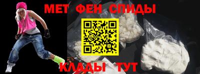 альфа пвп VHQ Жуковский