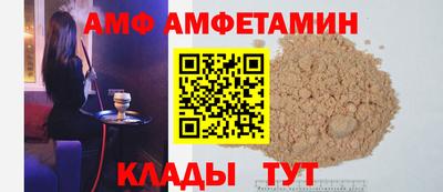 альфа пвп VHQ Жуковский