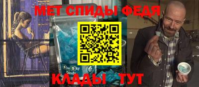 альфа пвп VHQ Жуковский
