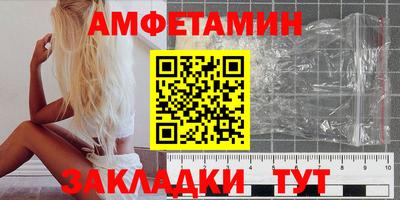 альфа пвп VHQ Жуковский