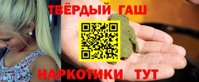 альфа пвп VHQ Жуковский