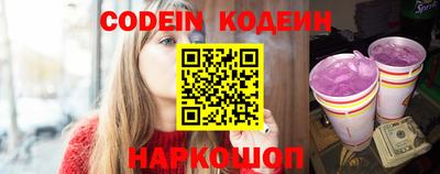 альфа пвп VHQ Жуковский