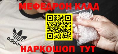 прущая мука Заводоуковск