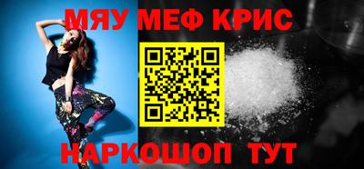 альфа пвп VHQ Жуковский