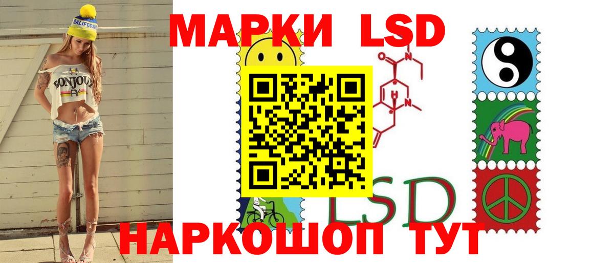 Майский  ЛСД экстази кислота  Лсд 25 экстази  LSD-25 экстази ecstasy  Вход с VPN 