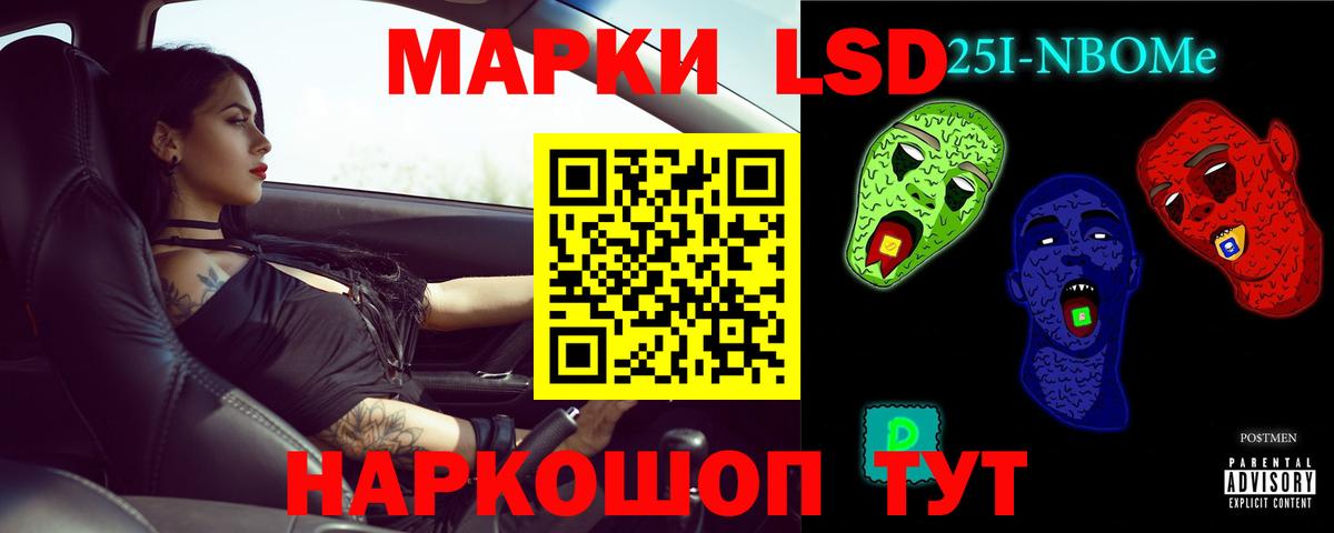 ЛСД экстази ecstasy Майский