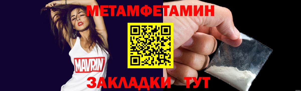 АМФЕТАМИН Майский