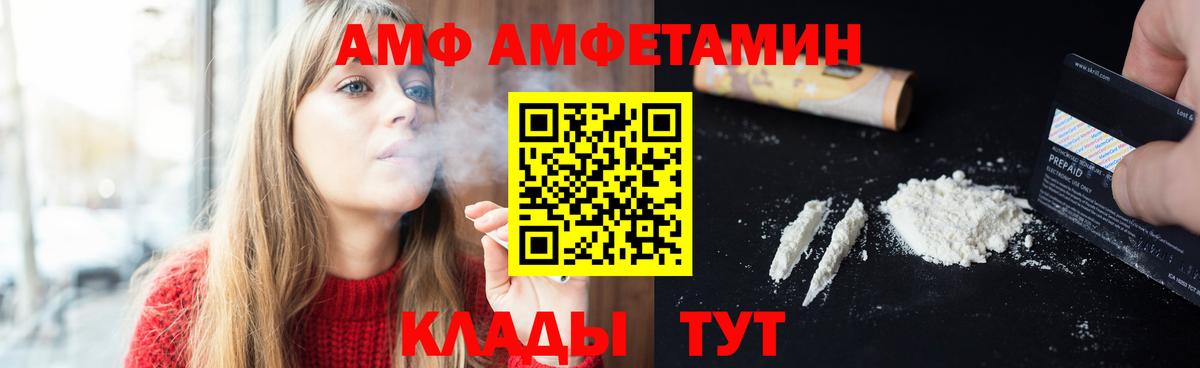 Метамфетамин витя  Вход с VPN  Метамфетамин витя  Майский 