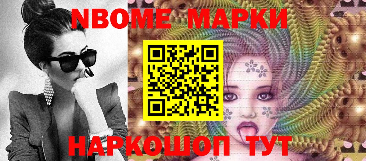 Наркотические марки 1,5мг  Наркотические марки 1,5мг  Майский  Вход с VPN 