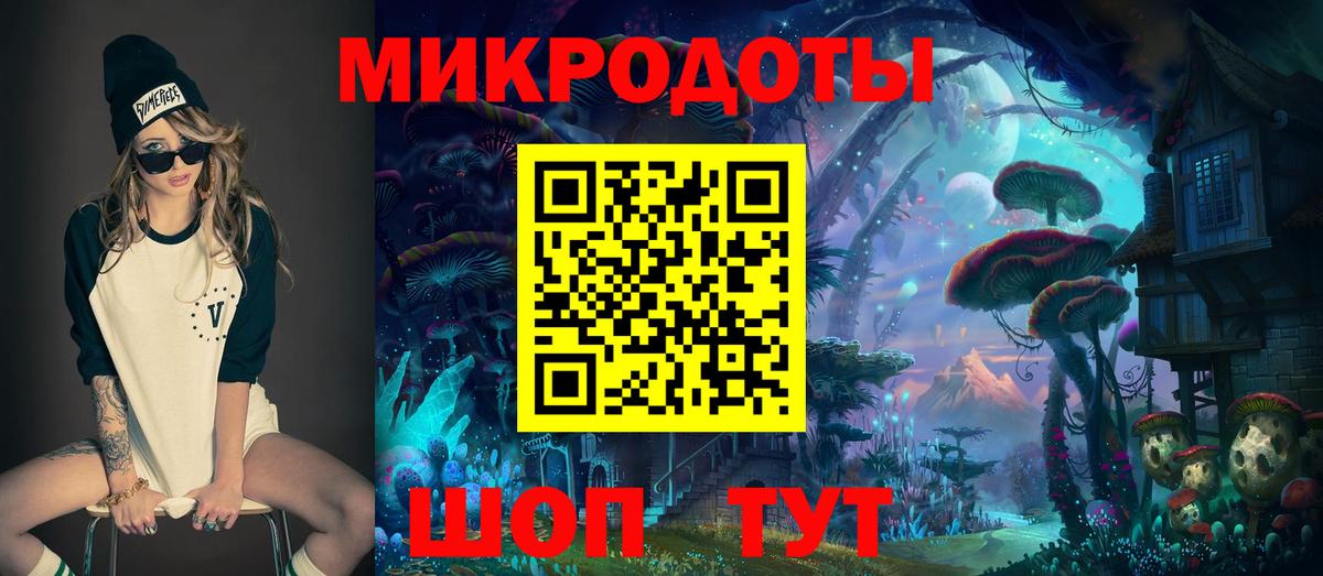Галлюциногенные грибы Cubensis Майский