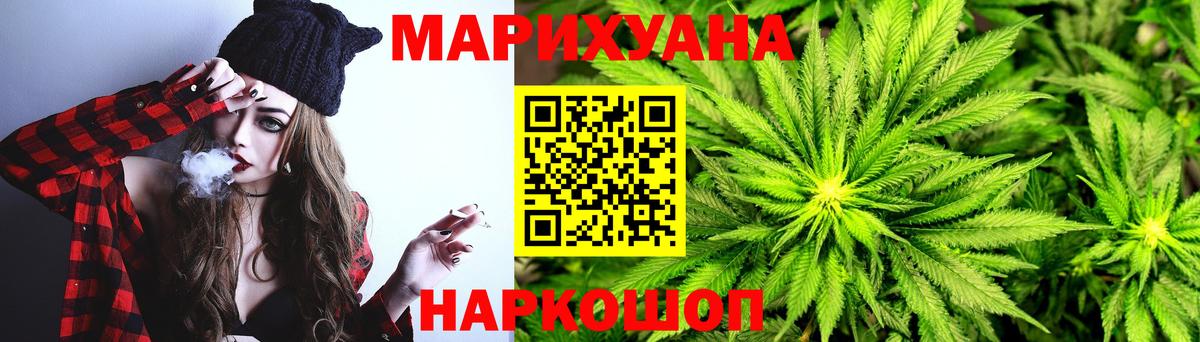 Бошки марихуана конопля  Конопля Ganja  Майский  Вход с VPN  Конопля ГИДРОПОН 